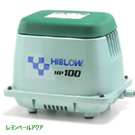 テクノ高槻 ハイブローHP100