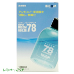 スーパーバイコム７８淡水専用硝化菌1000ml