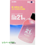 バイコム スーパーバイコム２１ＰＤ淡水専用脱窒菌250ml