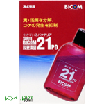 スーパーバイコム２１ＰＤ海水専用脱窒菌50ml