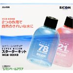 スーパーバイコムスターターキット 淡水専用２５０ｍｌ 