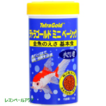 テトラゴールド ミニベーシック