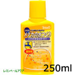 テトラ メダカの水つくり２５０ｍｌ