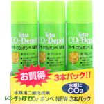 テトラ ＣＯ２ボンベ お買得３本パック