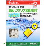 濾過バクテリア繁殖用濾材 リングタイプ 0.8L