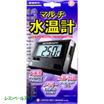 サービス 全国送料無料 日本動物薬品 マルチ湿温度計