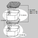 7445018 ろ材コンテナ2224用