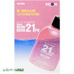 スーパーバイコム２１ＰＤ淡水専用脱窒菌 110ml