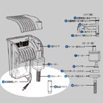 外掛式フィルター 交換パーツ