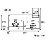 オーバーフロー管セット