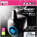 ニュージェット NJ3000N 60hz