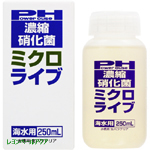 バイコム スーパーバイコム２１ＰＤ海水専用脱窒菌 ２５０ｍｌ