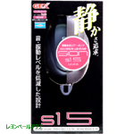 GEX シオンS15