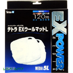 テトラ ＥＸウールマットＬ（１２０用）