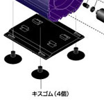 オーシャンランナーOR1200用キスゴム