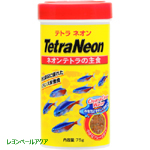 テトラ ネオン