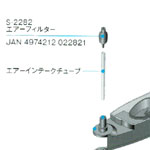 エデニックローター・ＤＸ共通パーツ エアフィルター