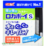GEX ジェックス ロカボーイS