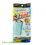 交換ろ過材ＳＭ－３Ｐ お徳用３個パック 