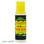 日本動物薬品 カメ用除菌・脱臭剤 タートルセーフ