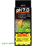 pH7.0 アンプル