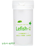 エビタブリード Ｌｅｆｉｓｈ レフィッシュ