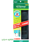 テトラ レプトヒーター１００Ｗ ＲＨ１００