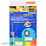 LEDライトWWW