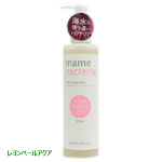 マメデザイン マメバクテリア ニトロマリン（海水用）２００ｍｌ 