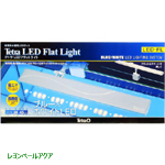 テトラ LEDフラットライト LED-FL