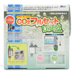 CO2セット