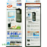 スペースパワーフィット ＰＲＯ Ｌ２ ｐｌｕｓ