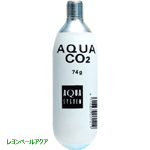 アクアシステム ＡＱＵＡ ＣＯ２ボンベ ７４ｇ入  