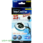 25℃クールファンCFT-30