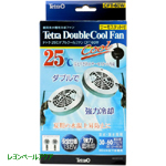 ダブル25℃クールファンCFT-60W