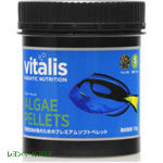 Vitalis バイタリス アルジーペレット