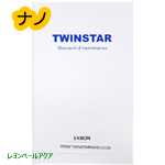 ＴＷＩＮ ＳＴＥＲ ツインスターナノ 第２世代