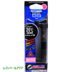 セーフティオートIC55W