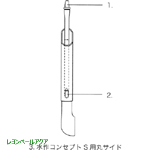 水作 コンセプト Ｓ用丸サイド