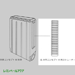 水作 コンセプト Ｍ用ストレーナー