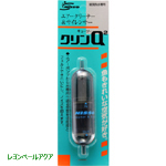 ニッソー クリンＱ２ ＮＡＧ－１１３