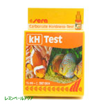 炭酸塩硬度（kH）テスト