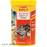 ラフィ P