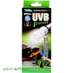 ビバリア スパイラルＵＶＢ フォレスト