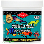 カルシウム
