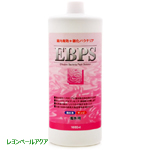 腸内有効+硝化バクテリア EBPS 海水用