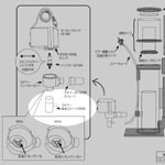 スキマー吸水口パーツ1000A