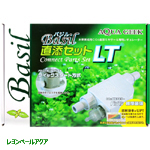 アクアギーク Ｂａｓｉｌ バジル直添セットＬＴ