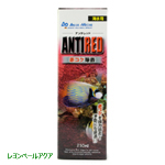 カミハタ アンチグリーン 緑ゴケ除去