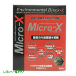 Micro-X マイクロエックス